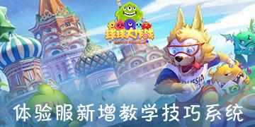 动物帮帮忙保卫家园